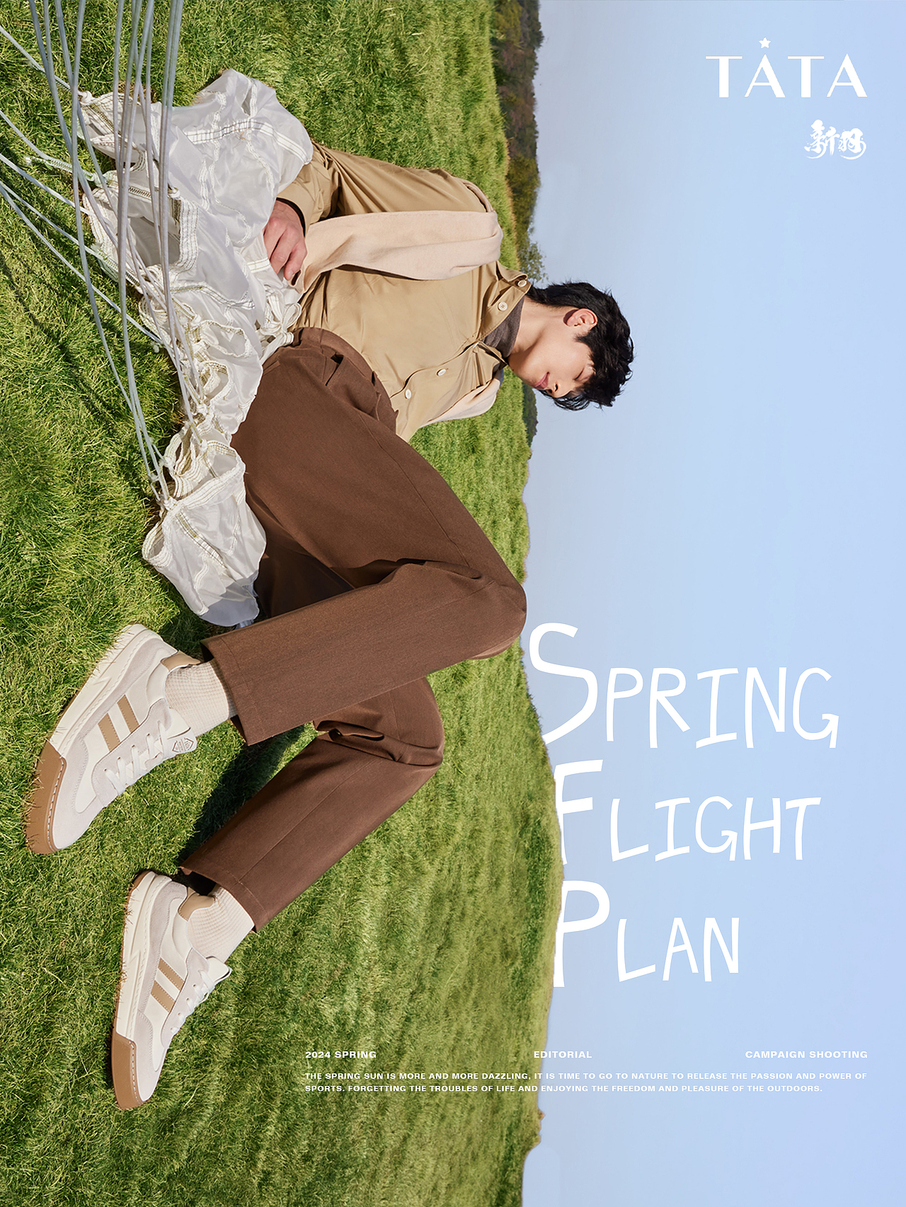 商业形象 | TATA 2024 Men S/S Online x 新羽广告（图ZMzY4MTUxNDYw） - 时尚/艺术摄影 - 站酷设计师新羽广告NEStudio原创素材 - 站酷ZCOOL