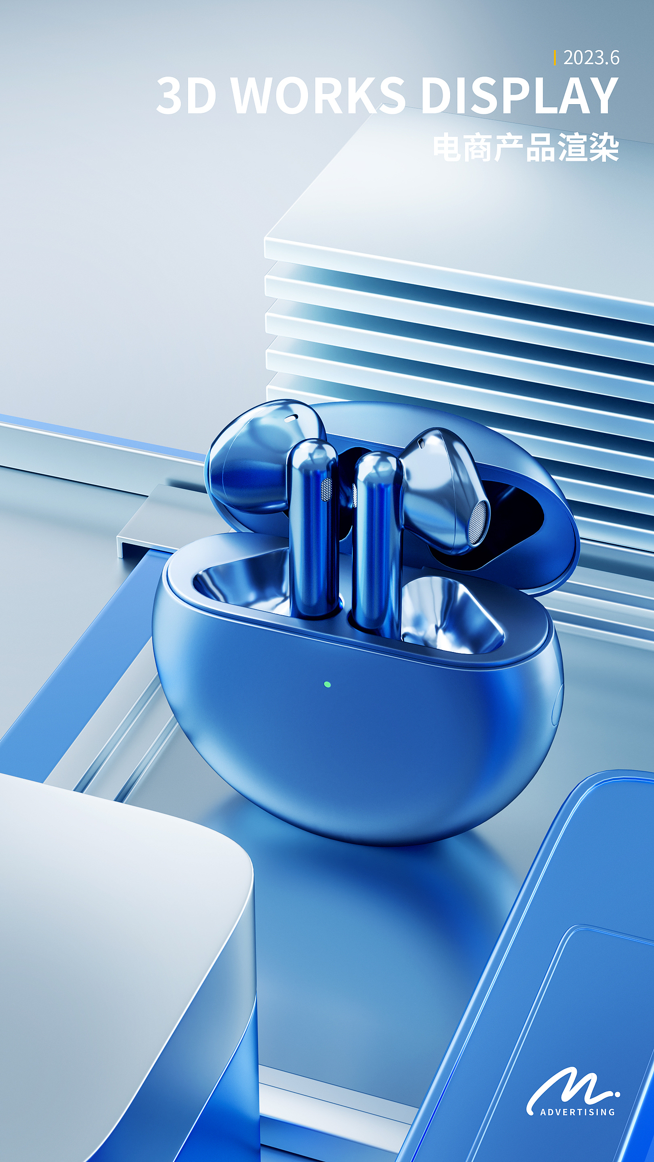 电商产品建模渲染（图ZMzQyOTc3MzA0） - 场景 - 站酷设计师AI三维设计师原创素材 - 站酷ZCOOL