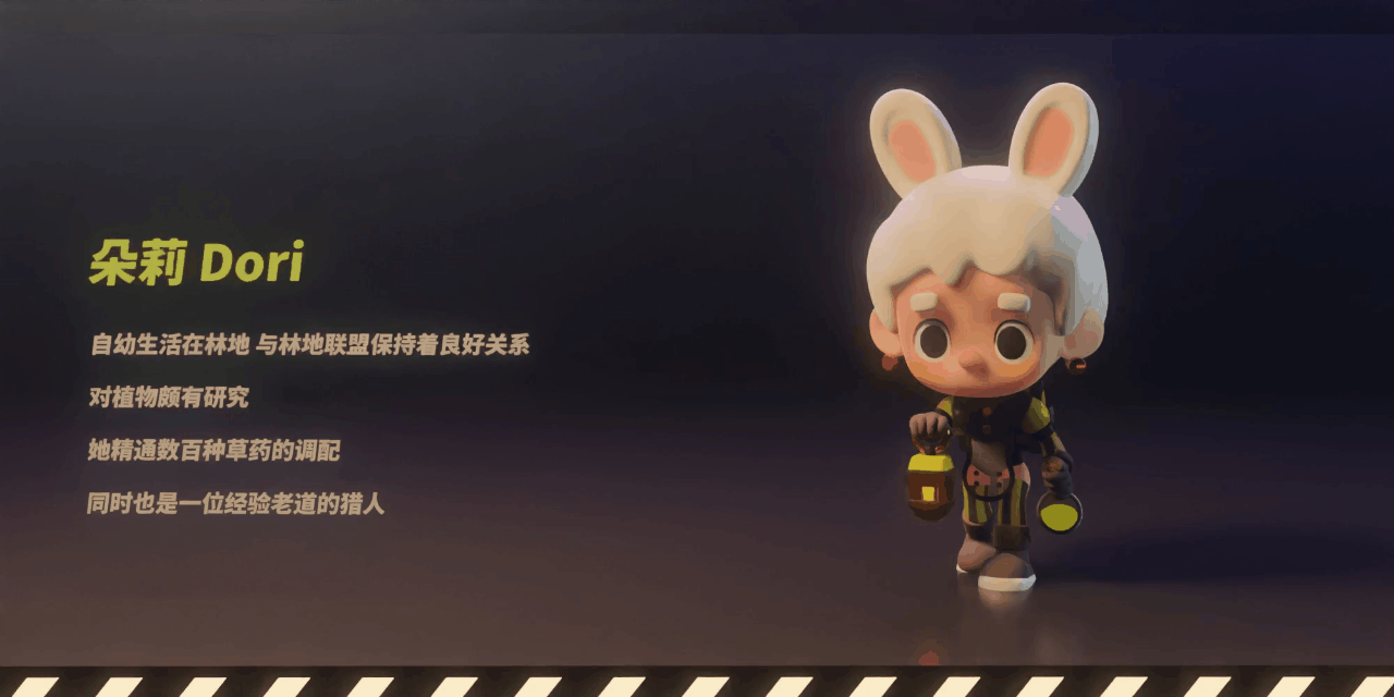 蓝山传说 | 个人潮玩系列角色设计