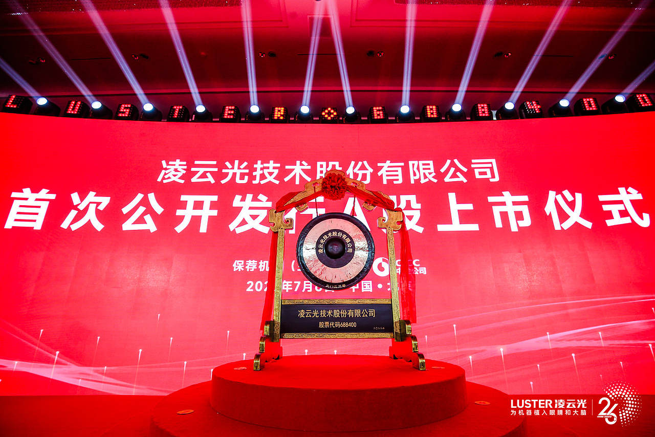 壮志凌云,光耀未来 | 公司IPO上市仪式宣传物料设计(图ZMzA4NzUzNjcy) - 宣传物料 - 站酷设计师创意猎人原创素材 - 站酷ZCOOL