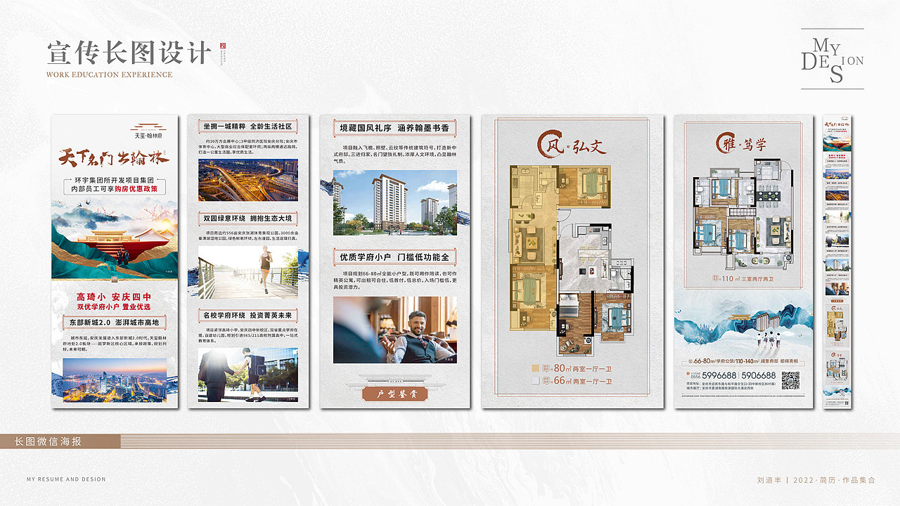 2022作品集（图ZMzA3OTU0ODQ4） - 其他平面 - 站酷设计师凉不过秋原创素材 - 站酷ZCOOL