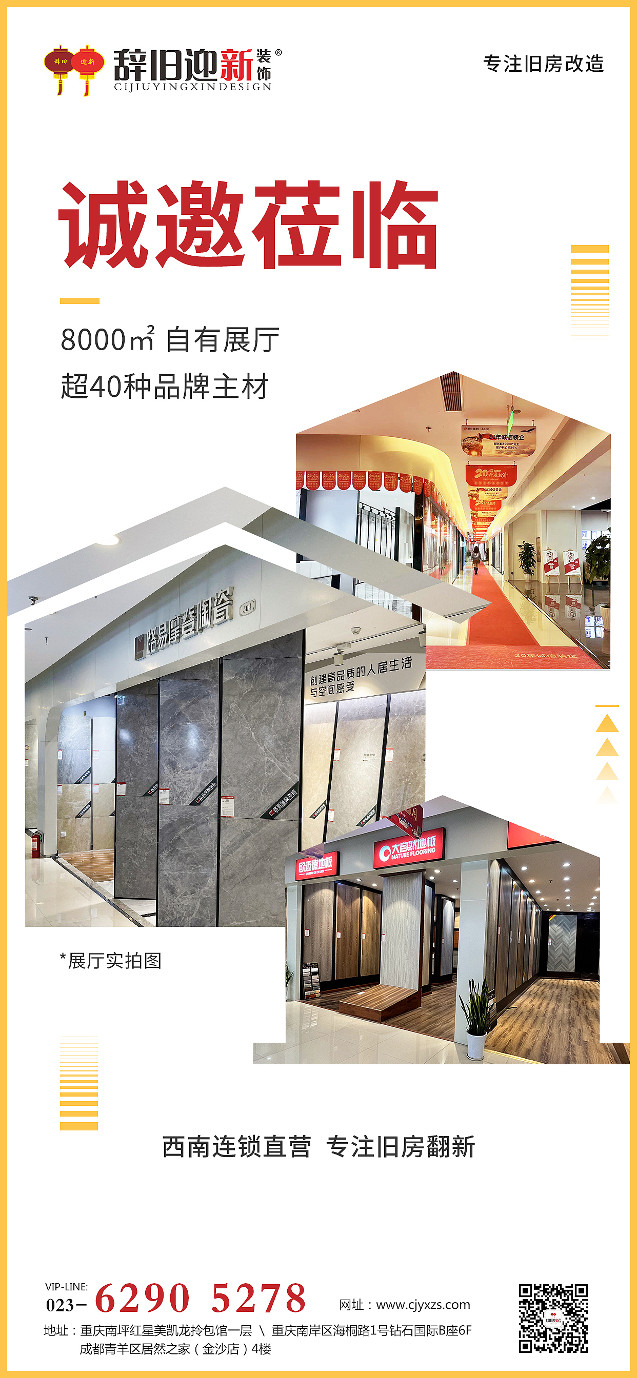 工地巡查海報（圖ZMzIxMzk1ODU2） - 海報 - 站酷設(shè)計師進擊中的HX原創(chuàng)素材 - 站酷ZCOOL