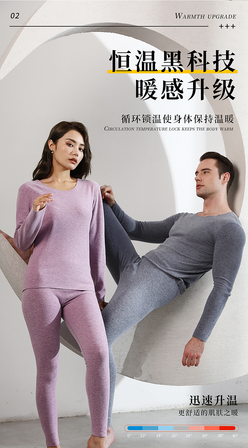 蚕丝保暖内衣女