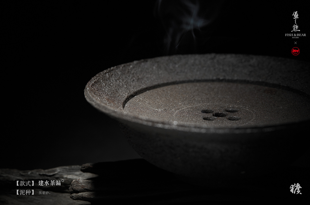 鱼与熊STUDIO ✖ INMANVISION