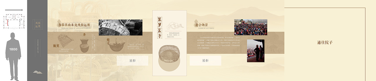 中国柳编非遗文化馆（图ZMzA5MTk1ODcy） - 其他平面 - 站酷设计师Lz_Design原创素材 - 站酷ZCOOL