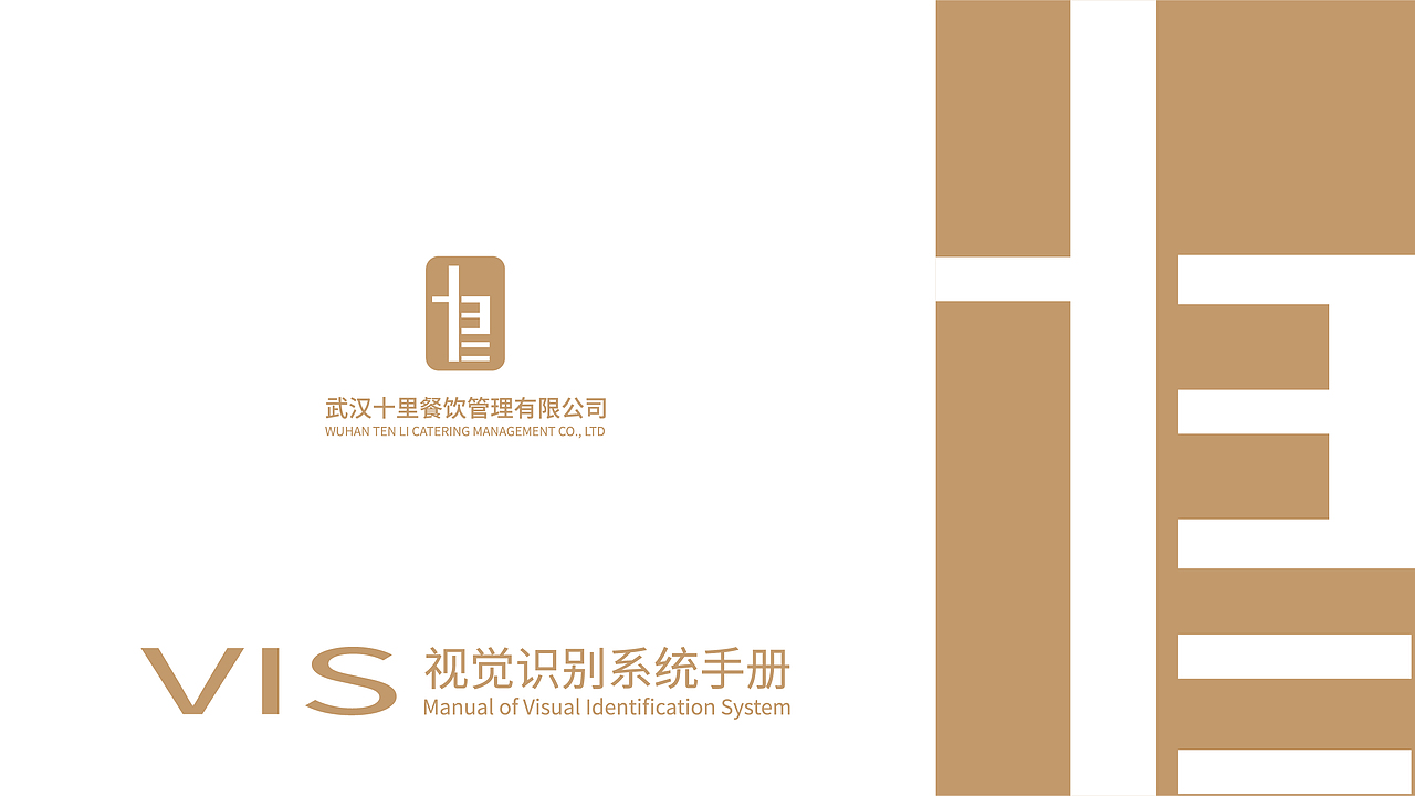 LOGO及VI基础（图ZMzUyMDYyNzAw） - Logo - 站酷设计师慕克白不白原创素材 - 站酷ZCOOL