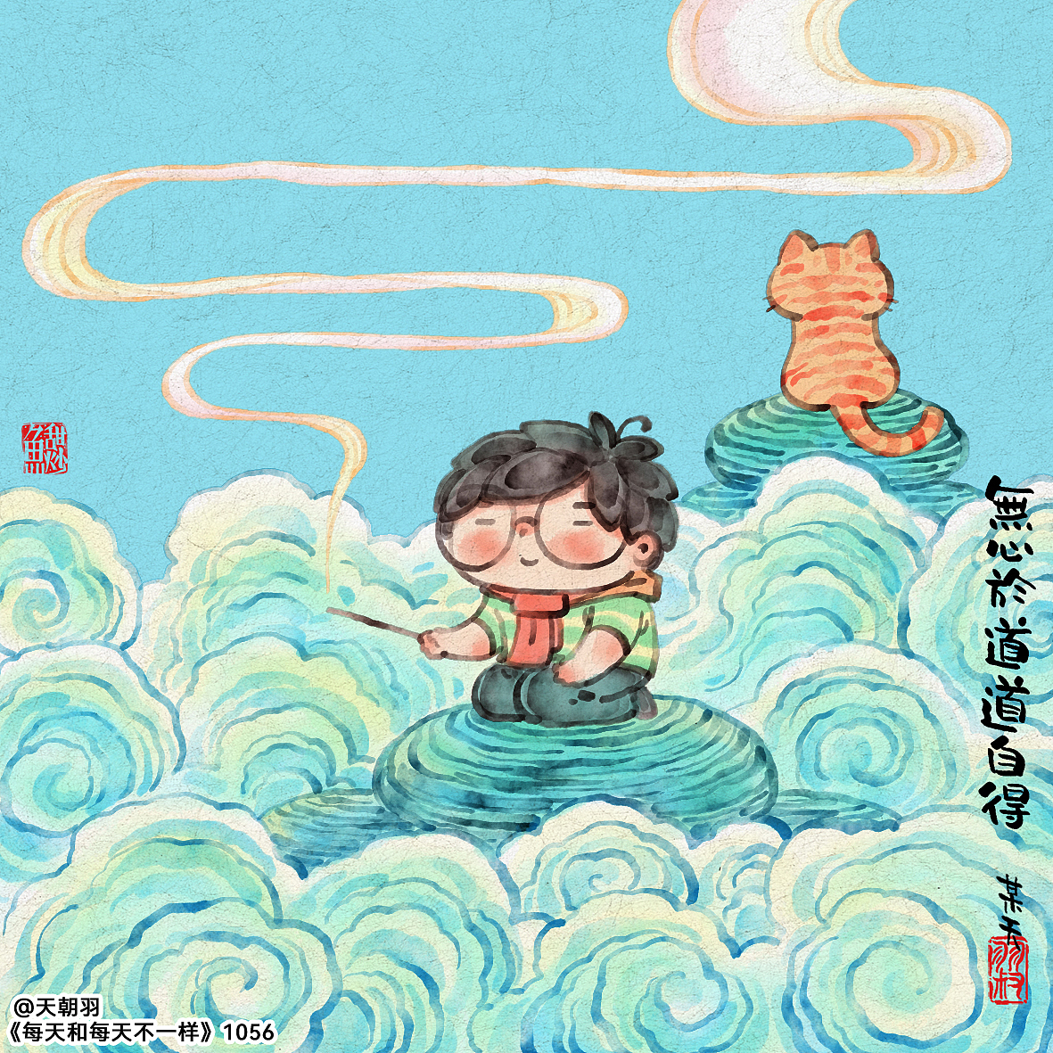 《每天和每天不一样》系列第55辑（图ZMzYwMjI0Mzc2） - 绘本 - 站酷设计师天朝羽原创素材 - 站酷ZCOOL