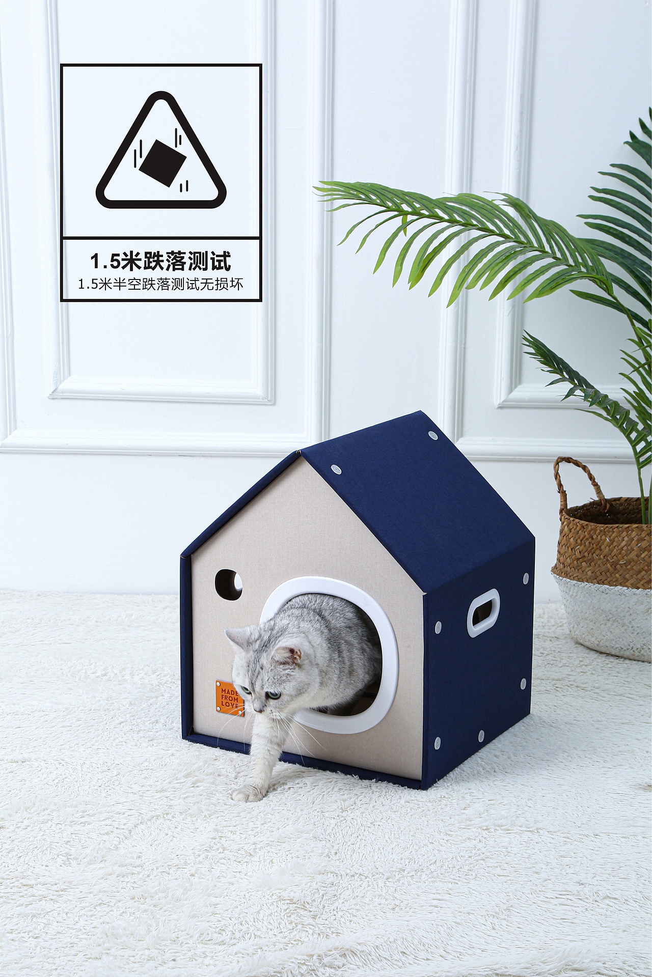 MADE FROM LOVE | CAT HOUSE