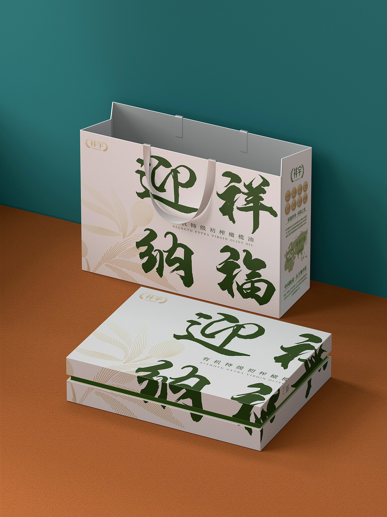 DM/券/包装/手提袋/盒子合集（图ZMzExNTkwMTgw） - 其他平面 - 站酷设计师rg529145719原创素材 - 站酷ZCOOL