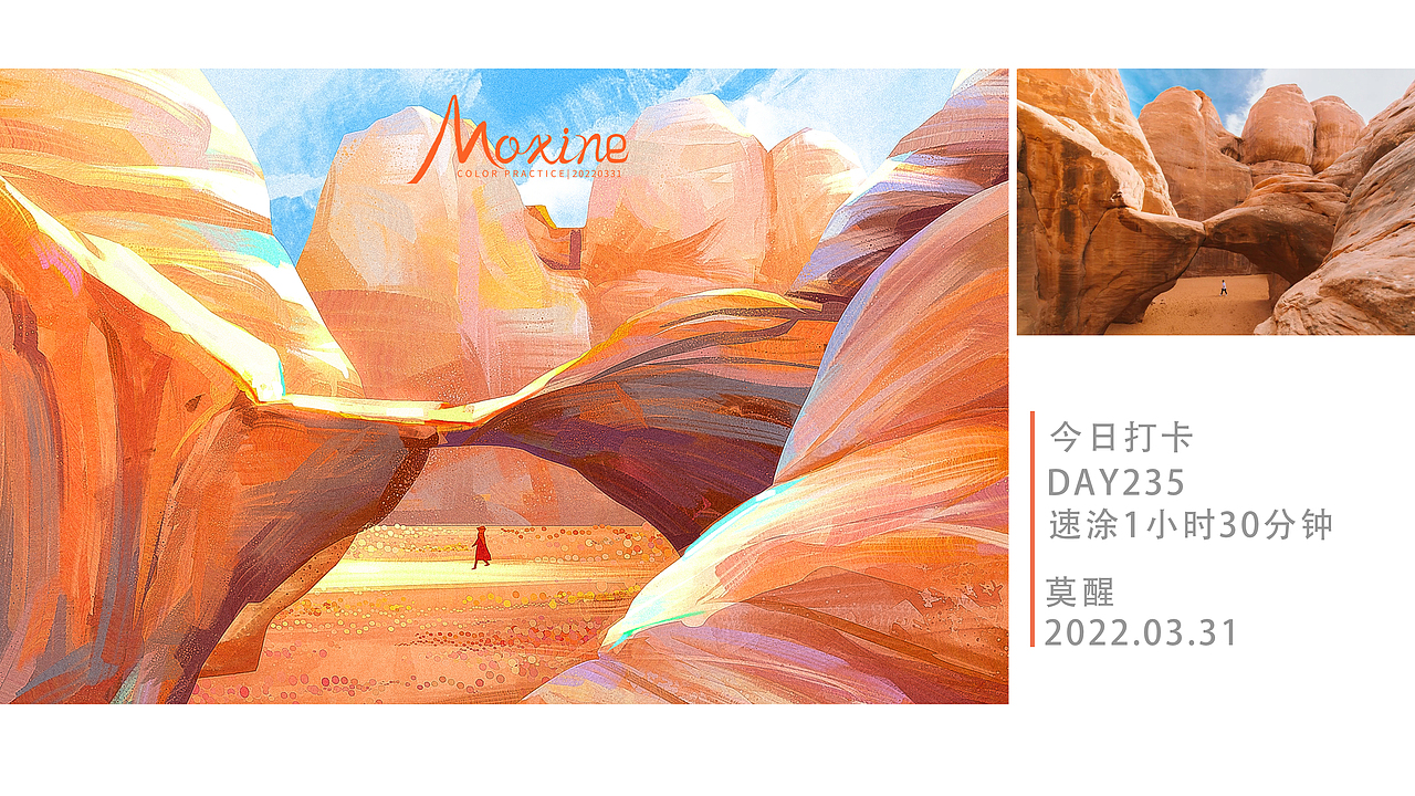 【色彩】3-4月色彩速涂练习小结