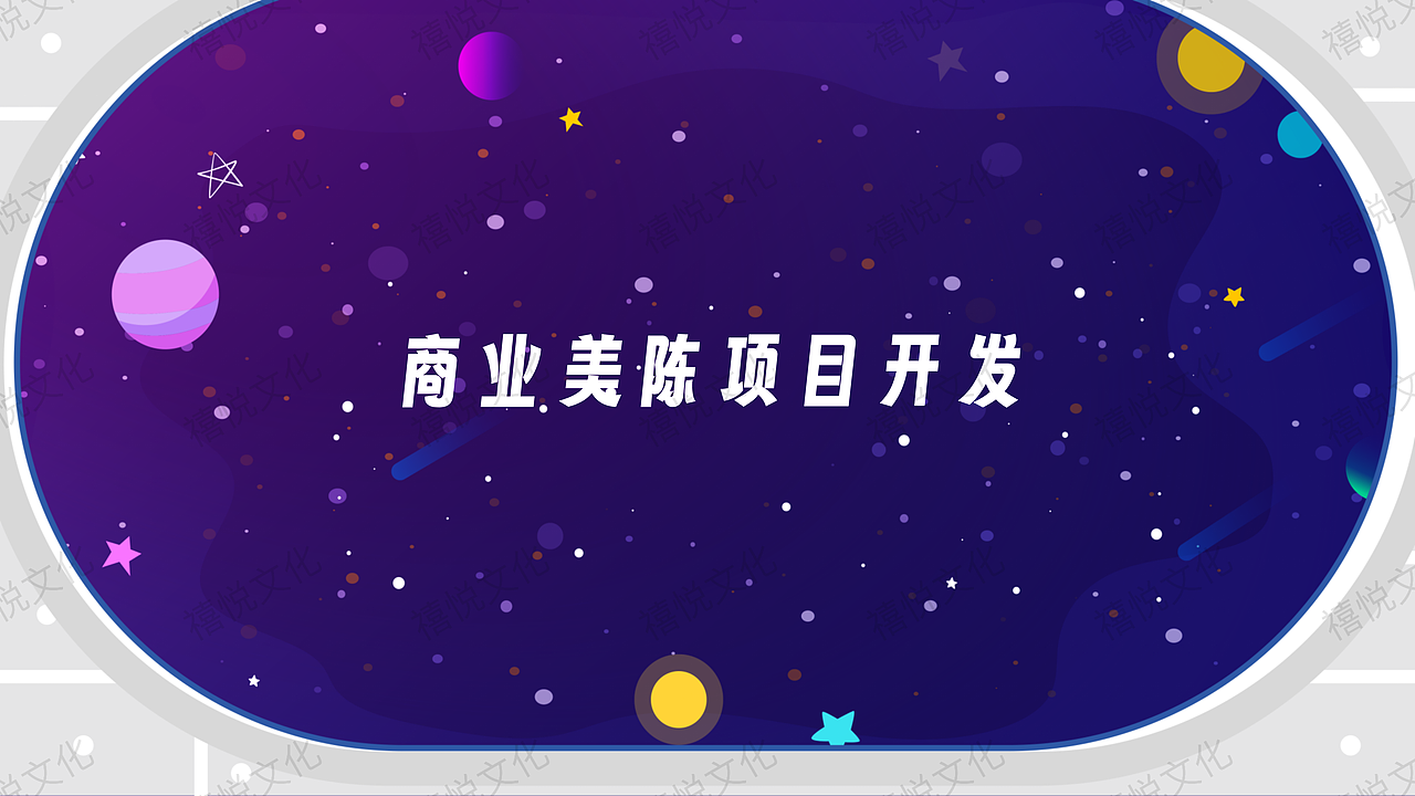 HEY!巴打 原创ip及陈美授权(图ZMzY5NzkxNzgw) - IP形象 - 站酷设计师广州禧悦文化原创素材 - 站酷ZCOOL