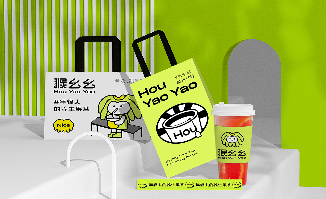 猴幺幺果茶品牌策略全案设计（图ZMzY1OTIwNzUy） - 品牌 - 站酷设计师丽创原创素材 - 站酷ZCOOL
