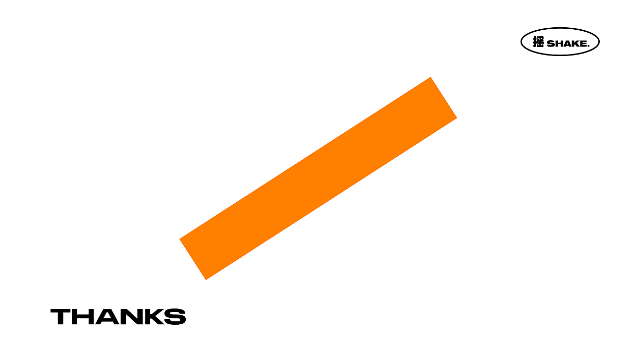 SHAKE COFFEE I 咖啡品牌设计提案