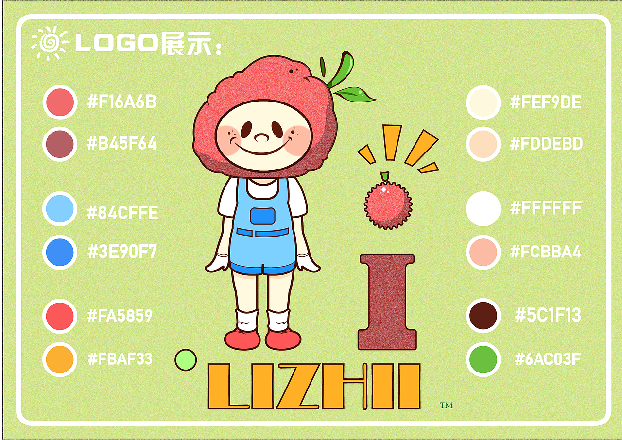 logo设计 | “荔枝”logo设计提案（图ZMzQwMTc5MTAw） - Logo - 站酷设计师K076原创素材 - 站酷ZCOOL