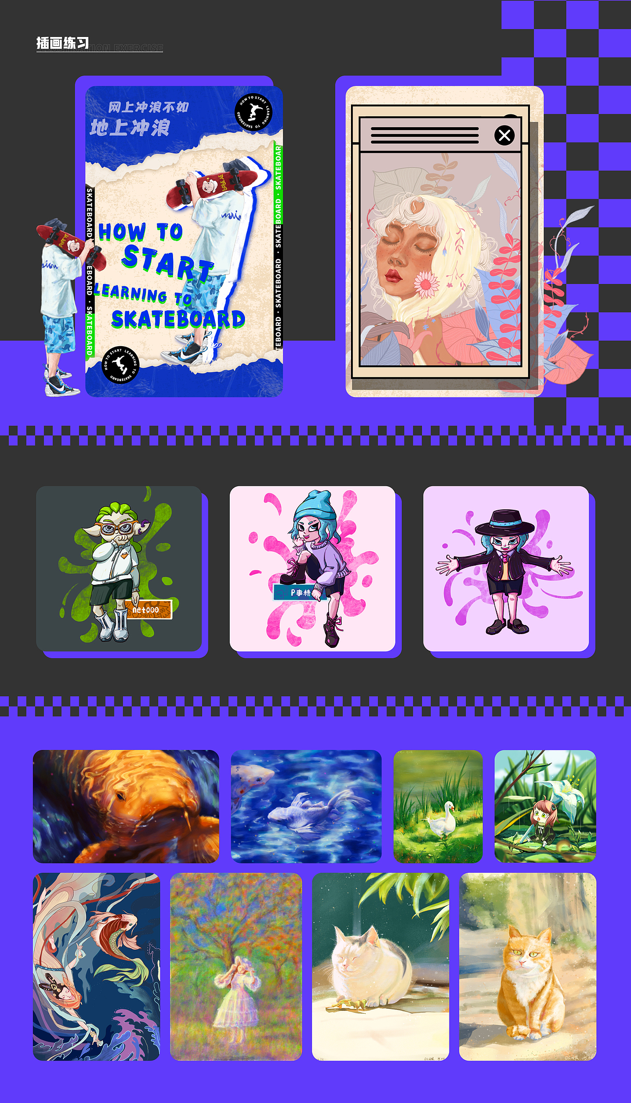 近期作品集（图ZMzQyMjUzMTAw） - APP界面 - 站酷设计师P事精原创素材 - 站酷ZCOOL