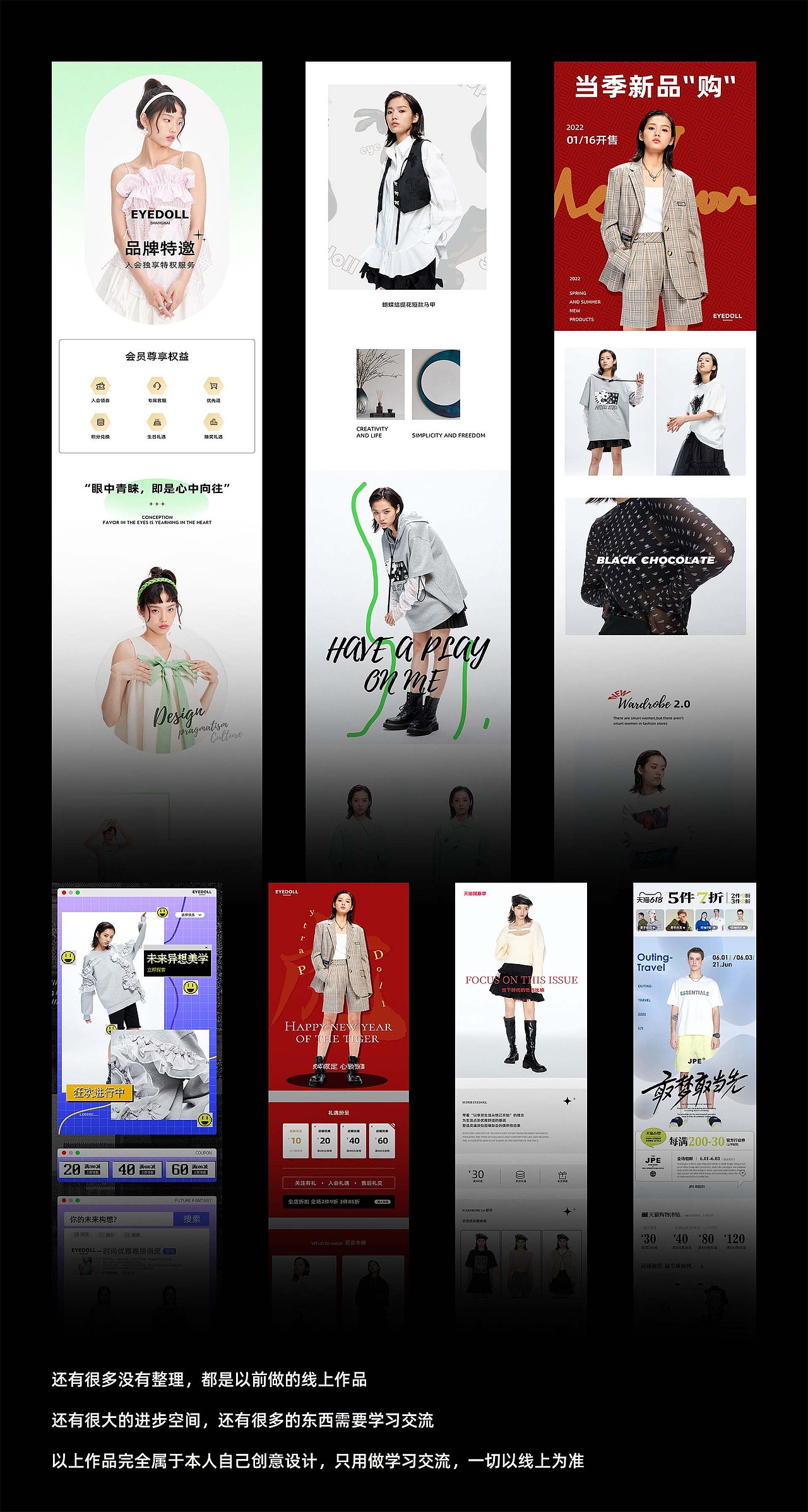 作品集更新ing...（图ZMzQyNDMwNTU2） - 电商 - 站酷设计师阿里吖原创素材 - 站酷ZCOOL