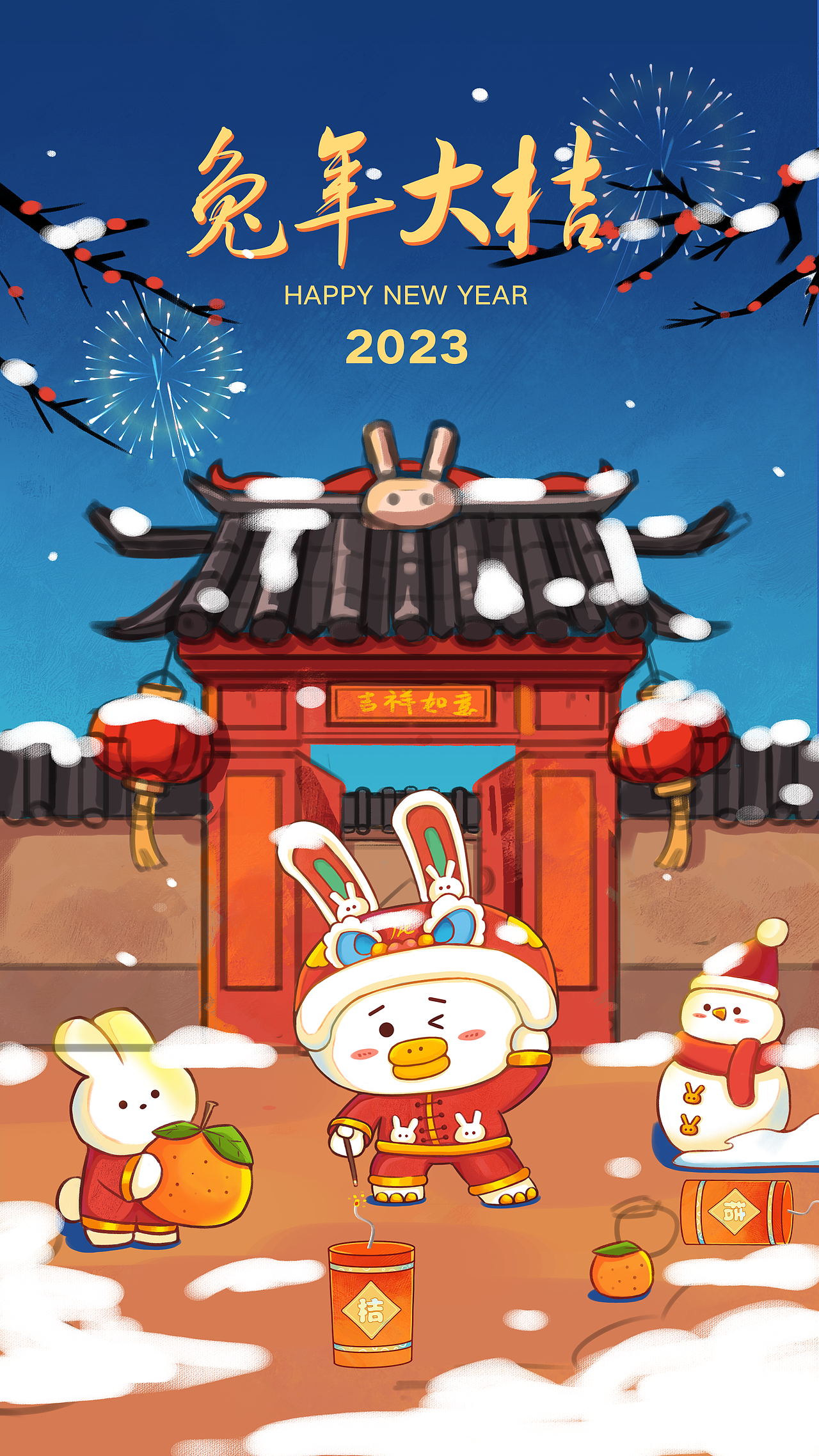 韭菜鸭放鞭炮兔年插画（图ZMzMwMjkyMTcy） - 艺术插画 - 站酷设计师铁头王八原创素材 - 站酷ZCOOL