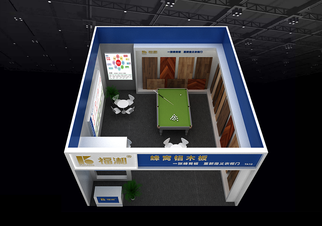 3D设计-木结构特装展台设计