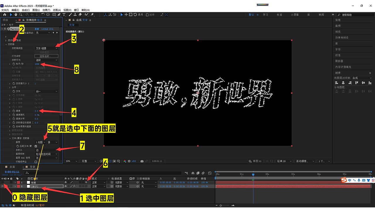 PPT设计 | 华为校招PPT封面，科技感PPT可以这样做。（图ZMzUxNzY2NDk2） - PPT/Keynote - 站酷设计师小目标PPT原创素材 - 站酷ZCOOL