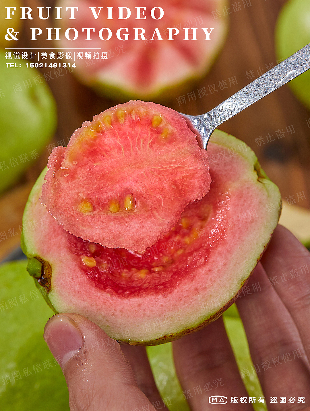 红心芭乐拍摄|电商生鲜拍摄|生鲜农产品拍摄