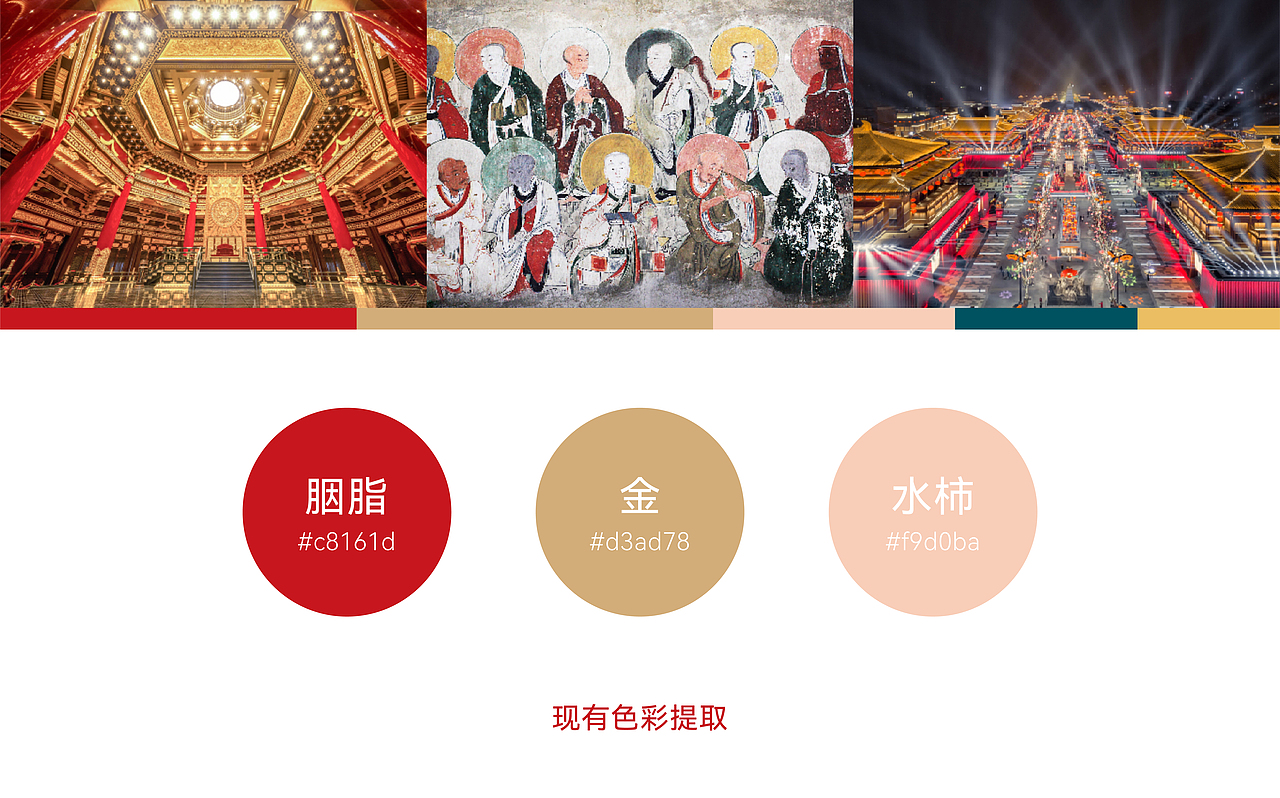 大唐辣妈品牌升级