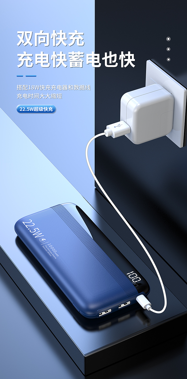 移动电源渲染详情（图ZMzA2MTY5Mjg0） - 电商 - 站酷设计师草稿设计Da原创素材 - 站酷ZCOOL