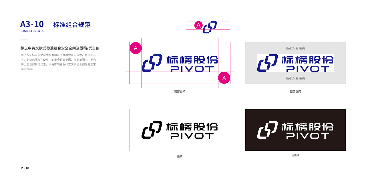 标榜汽车股份logo及VIS手册（图ZMzI3ODI4Njgw） - 品牌 - 站酷设计师ShokiYui原创素材 - 站酷ZCOOL