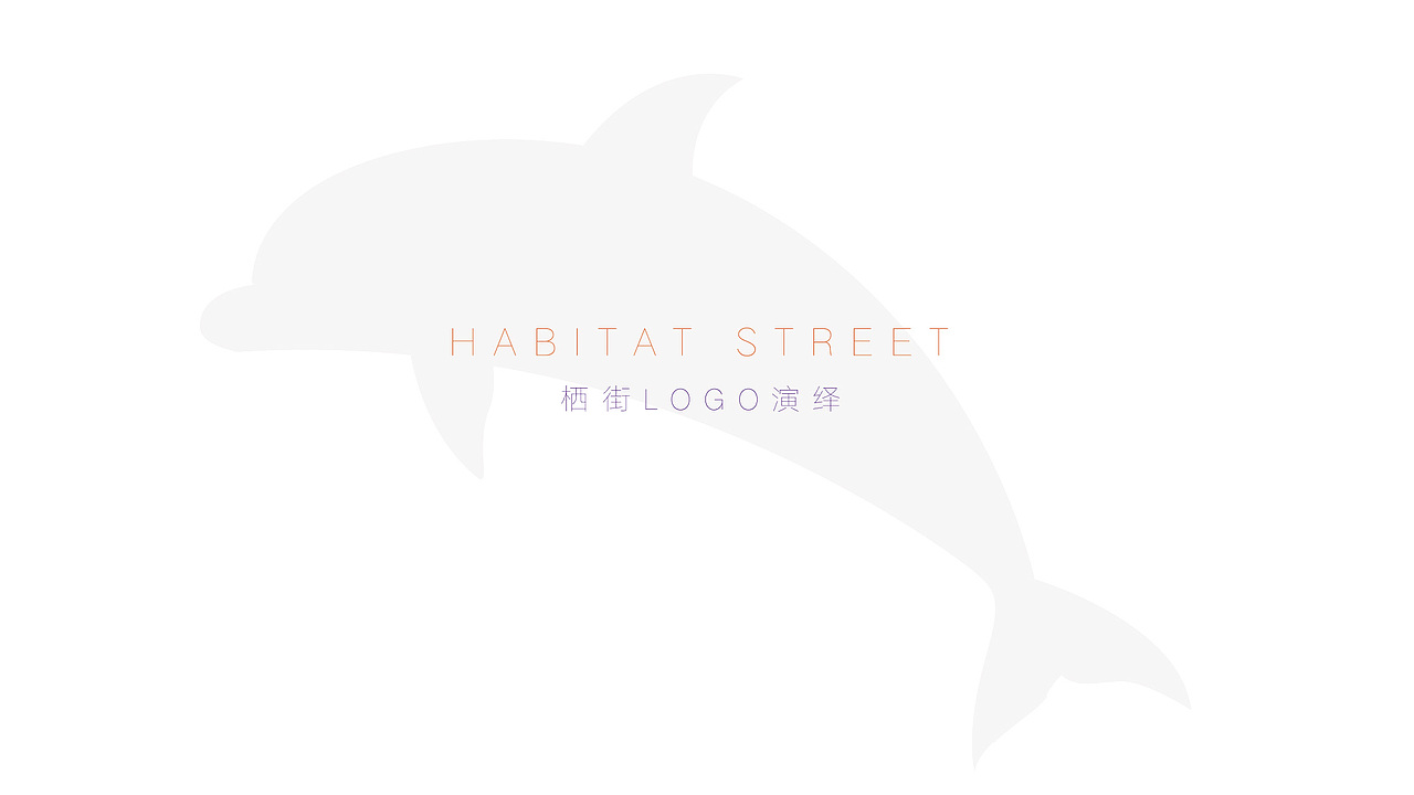 栖街（图ZMzA3MTY4OTA0） - 其他平面 - 站酷设计师仆人的奴隶原创素材 - 站酷ZCOOL