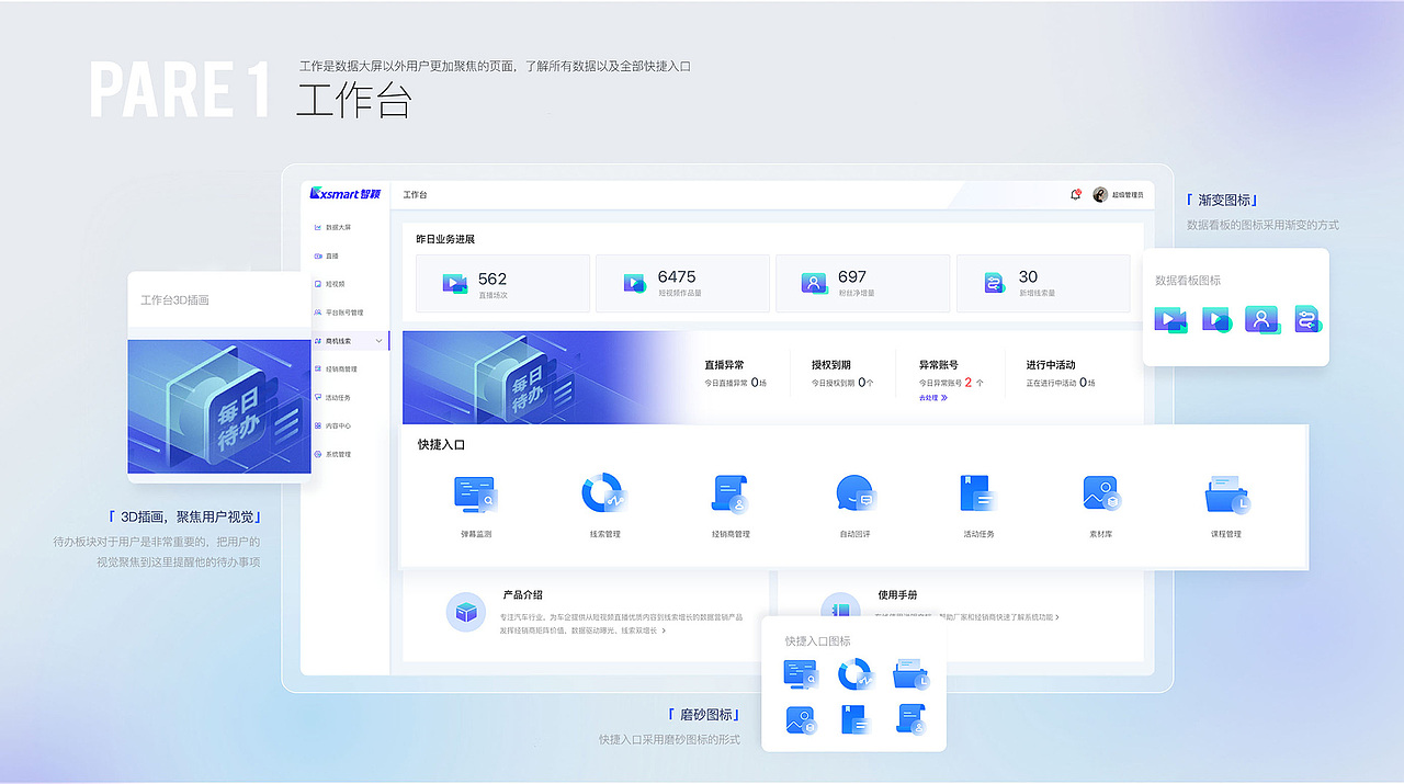 项目总结portfolio（图ZMzcwNjI2OTIw） - APP界面 - 站酷设计师小黑豆呀原创素材 - 站酷ZCOOL