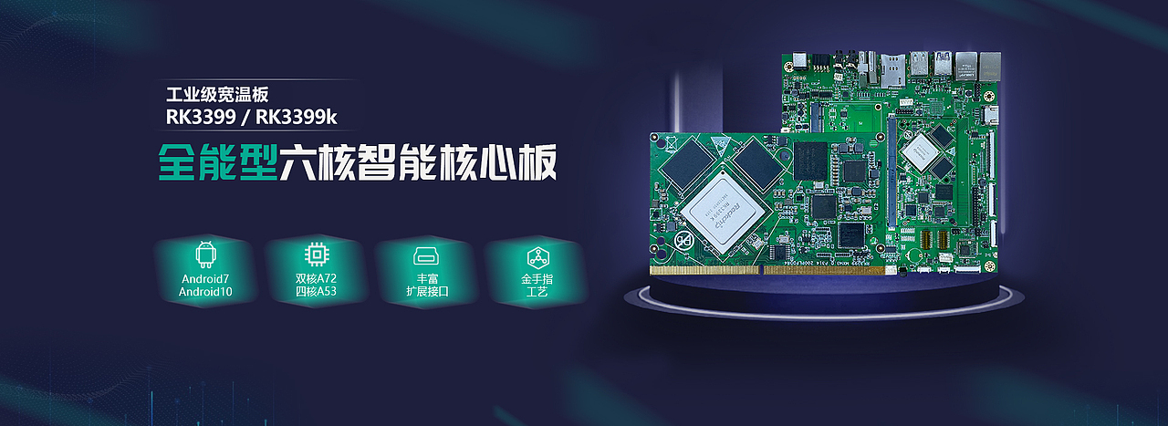 深圳市金海创电子有限公司 http://www.hijhc.com