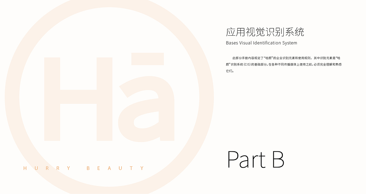 2021-2022 企业VI导视（图ZMzA0ODA3Mzk2） - 宣传物料 - 站酷设计师黑猫夫人原创素材 - 站酷ZCOOL