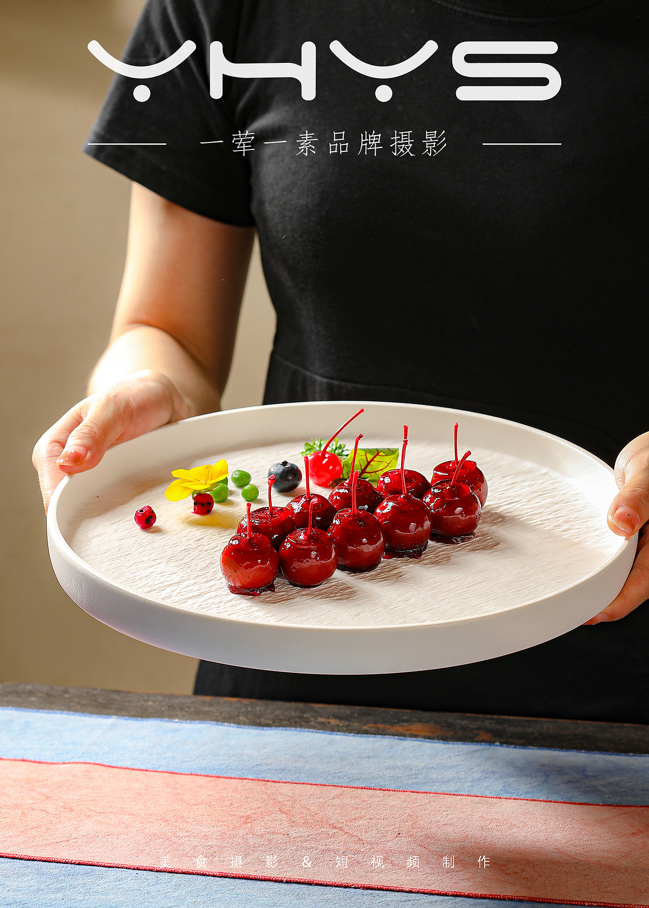 菜品图片拍照 | 郑州菜品图片拍摄