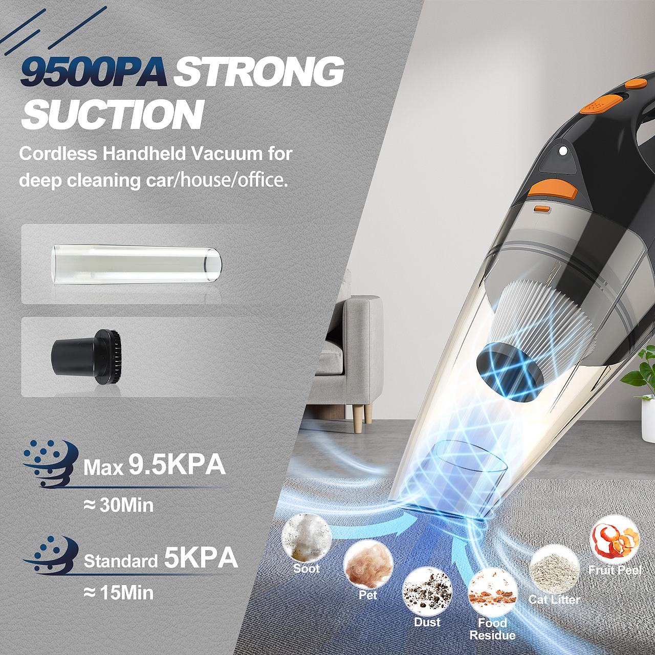 吸尘器 精修 详情页