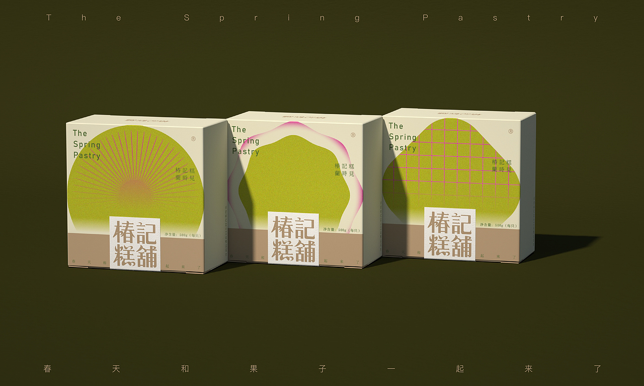 2021-2023 包装&品牌设计作品集