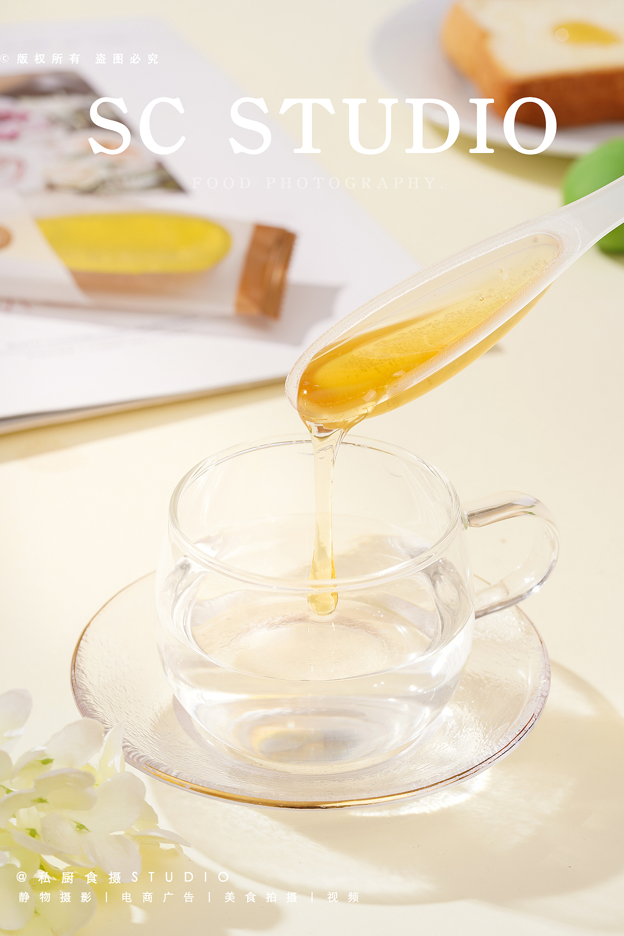 蜂蜜｜土特产拍摄｜电商产品美食拍摄｜餐饮菜品拍摄（图ZMzMyMzU2NjQ0） - 美食摄影 - 站酷设计师私厨食摄STUDIO原创素材 - 站酷ZCOOL