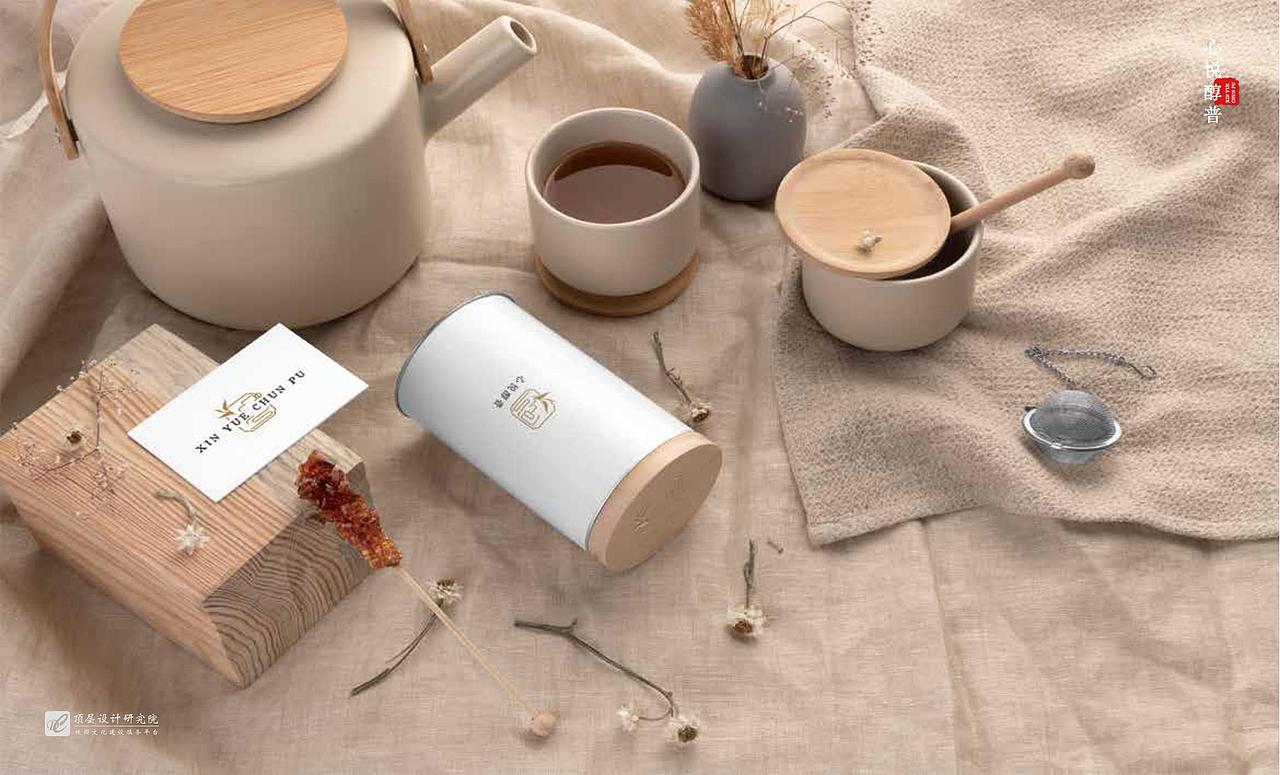 【醇普】古茶LOGO设计（图ZMzU5NjcwNzA0） - Logo - 站酷设计师山斤禾原创素材 - 站酷ZCOOL