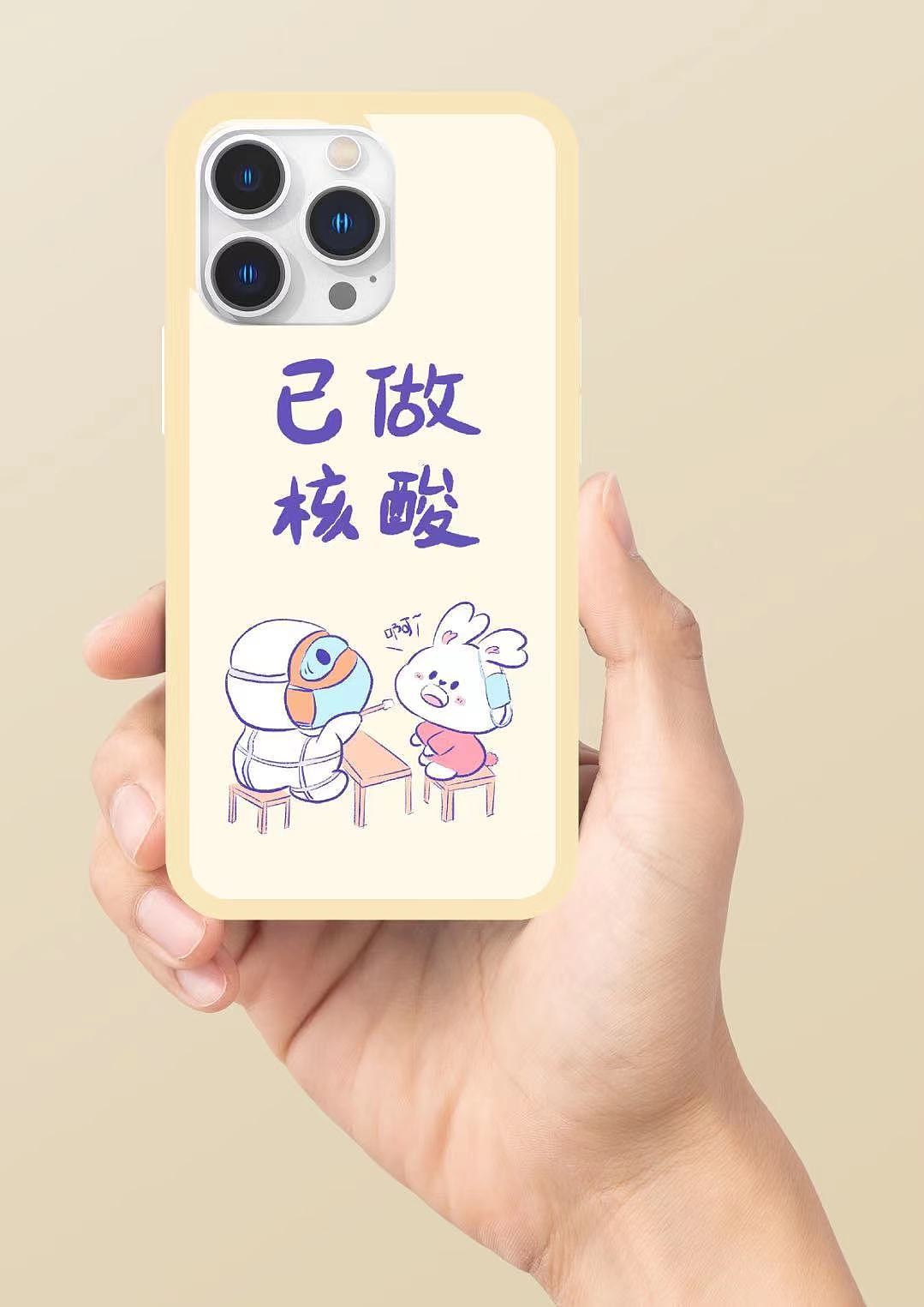 你做核酸了吗（图ZMzIyNDUwMjQ4） - 商业插画 - 站酷设计师yy亚原创素材 - 站酷ZCOOL