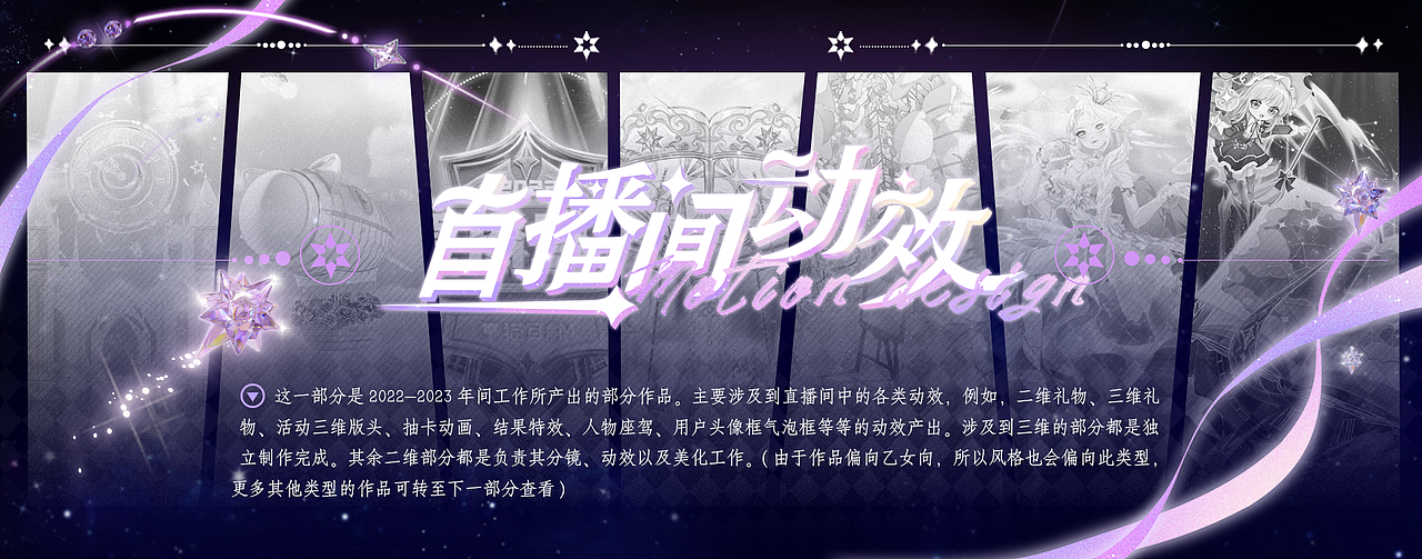 2021-2022动效作品整理（图ZMzQwNzMzNTQw） - 动效设计 - 站酷设计师siuuuu原创素材 - 站酷ZCOOL