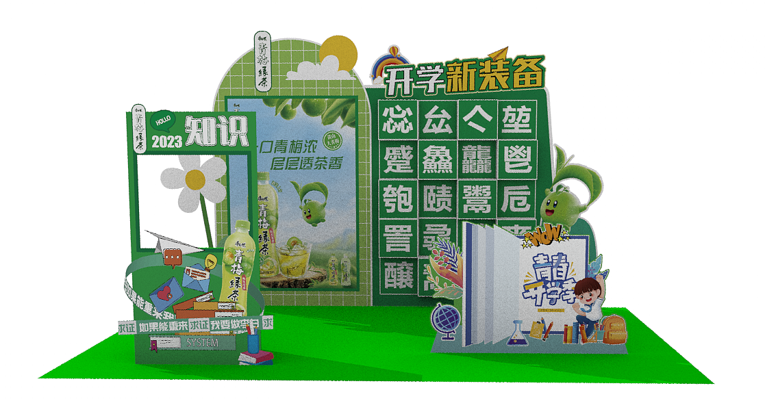 促销（图ZMzMzMzkyMjYw） - 其他三维 - 站酷设计师乐悠刘L原创素材 - 站酷ZCOOL