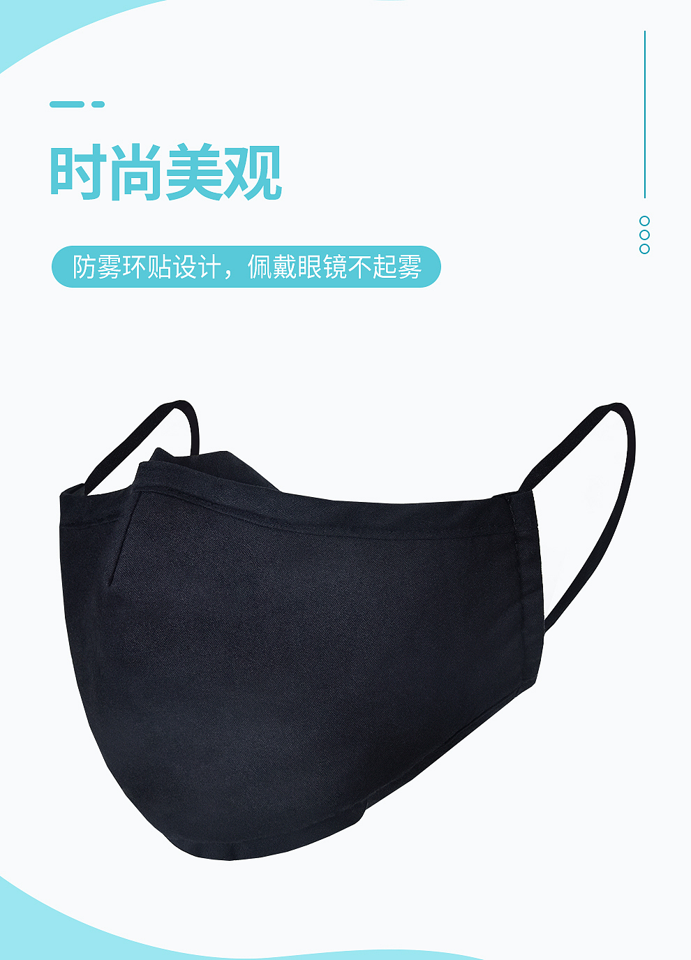 雾霾口罩产品详情精修（图ZMjk3ODQ1MDY0） - 电商 - 站酷设计师童心未眠原创素材 - 站酷ZCOOL