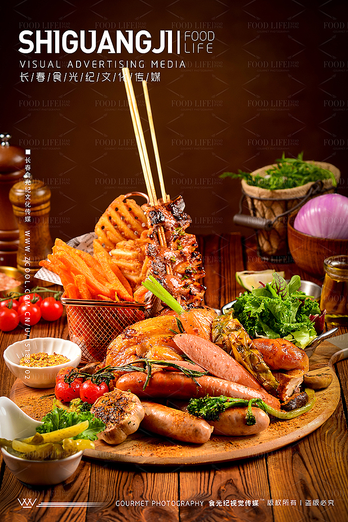 食光纪丨 德餐拍摄