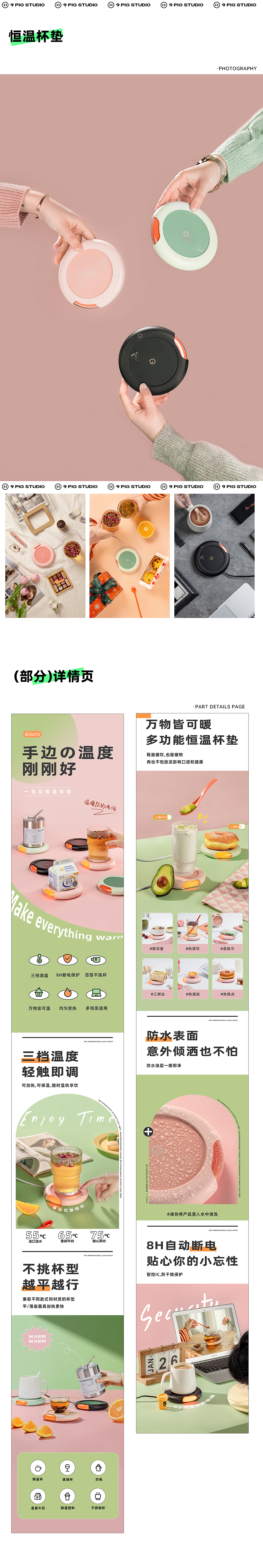 九猪创意×2022下半年度作品合集（图ZMzI1Nzc3MjA0） - 产品摄影 - 站酷设计师九猪创意原创素材 - 站酷ZCOOL