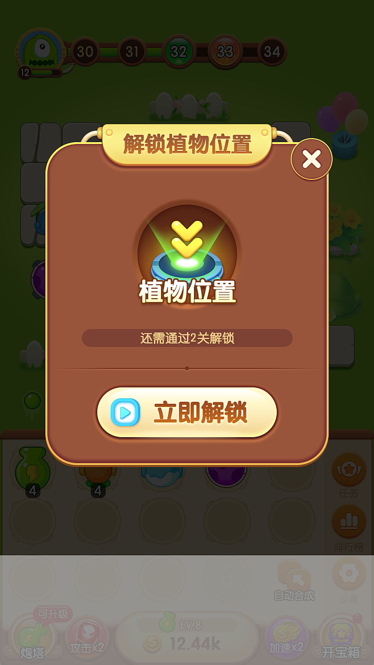 萝卜要挺住（图ZMzA0MjEzNjQ4） - 游戏UI - 站酷设计师培风原创素材 - 站酷ZCOOL