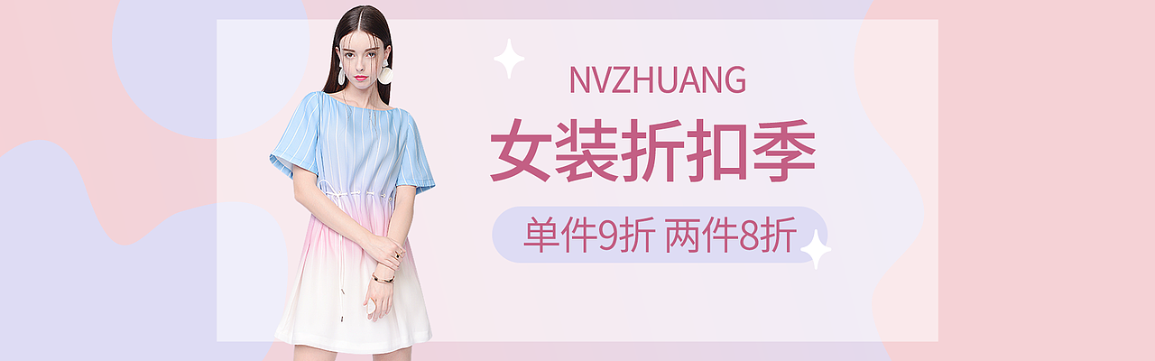 banner（图ZMzQ0OTk0MTgw） - 电商 - 站酷设计师平凡的小明原创素材 - 站酷ZCOOL