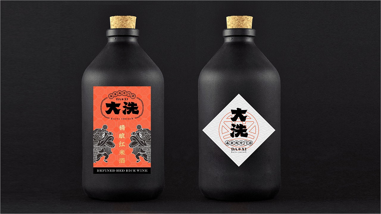 『大洗』全案策划分享 ✖ 禾树（图ZMzI1OTA4MDQ0） - 品牌 - 站酷设计师禾树设计原创素材 - 站酷ZCOOL