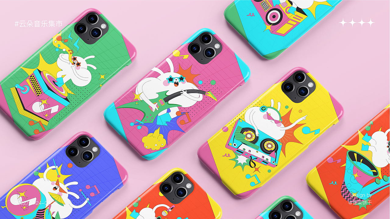 品牌设计 | 云朵音乐集市（图ZMjk5NTkyNjcy） - 品牌 - 站酷设计师香菜饼干原创素材 - 站酷ZCOOL