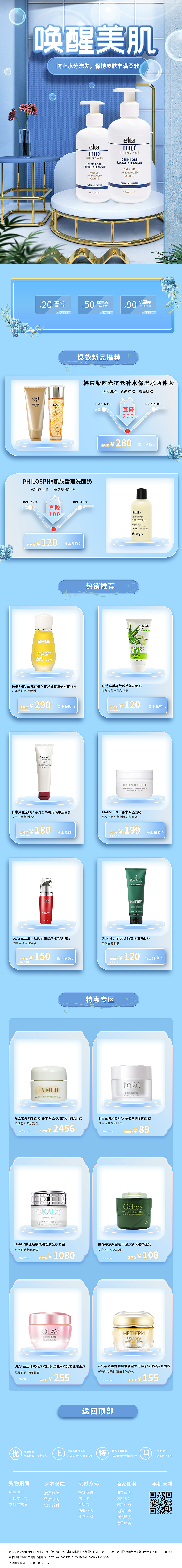 个人作品集-个人练习非商用