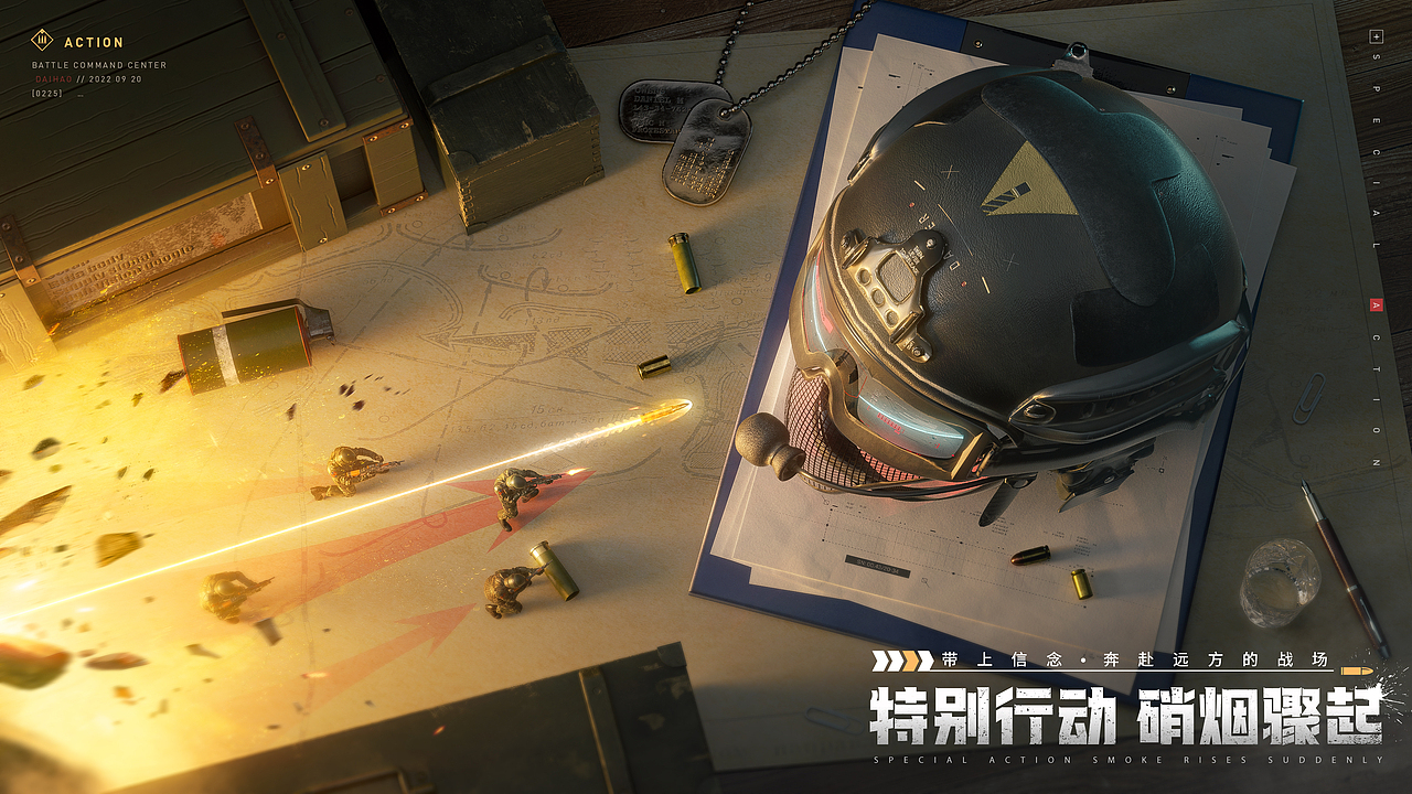 《特别行动》系列海报（图ZMzI4Mzg0ODE2） - 海报 - 站酷设计师江湖不在原创素材 - 站酷ZCOOL