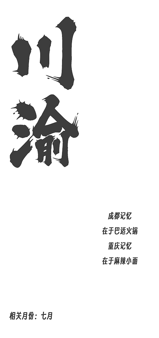 2022丨我追到了心中的光（图ZMzI3Mjc0MTMy） - 风光摄影 - 站酷设计师自导原创素材 - 站酷ZCOOL