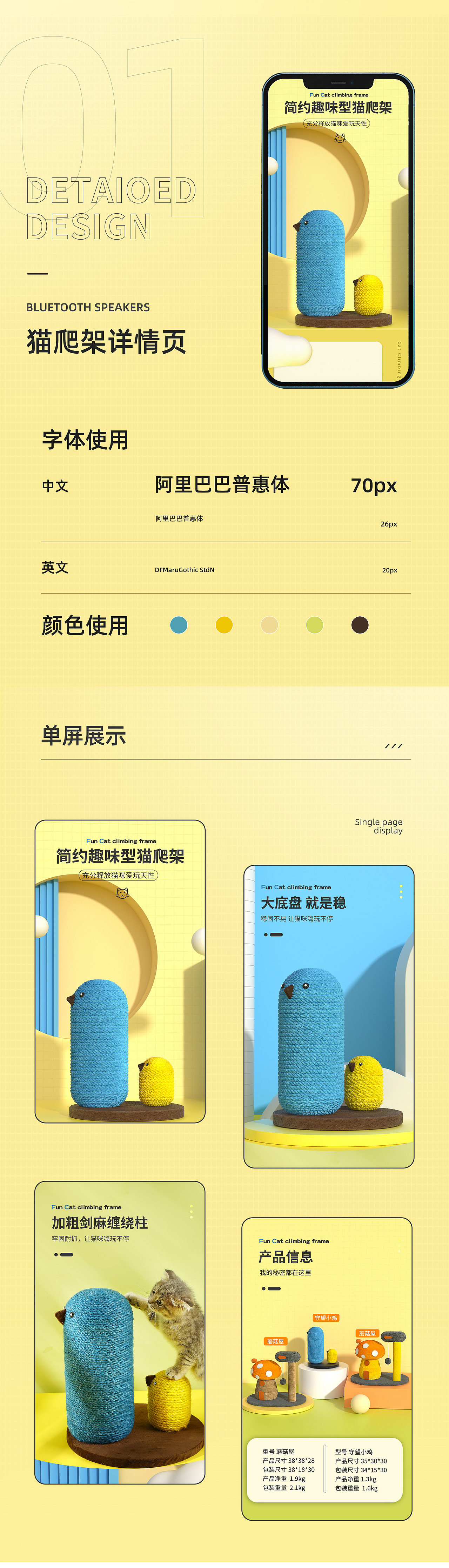 宠物用品详情*3